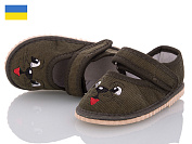 Тапочки Slipers Глазки хаки от магазина Frison