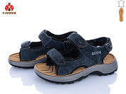 Босоножки Солнце T61-2B от магазина Frison