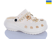 Кроксы Progress 17 бежевий от магазина Frison