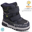 Ботинки Okshoes 10807D от магазина Frison