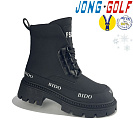 Ботинки Jong-Golf B40364-30 от магазина Frison