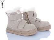 Ботинки Apawwa HA610-3 khaki от магазина Frison