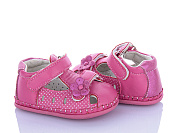 Босоножки Crossopt FX30 fuchsia от магазина Frison