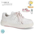 Кроссовки Okshoes 11021B от магазина Frison