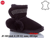 Угги Waldem A1-103 black от магазина Frison