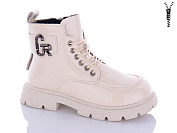 Ботинки Леопард F8072-11-old-1 от магазина Frison