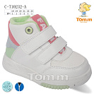 Ботинки Okshoes 10232A от магазина Frison
