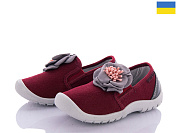 Тапочки Roks K101 бордо от магазина Frison