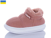 Тапочки Obuv Ok 885-9 от магазина Frison