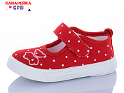 Тапочки Gfb T178-4 от магазина Frison