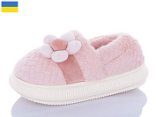 Тапочки Obuv Ok 1808-6 от магазина Frison