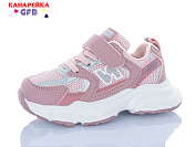 Кроссовки Gfb T120-4 от магазина Frison