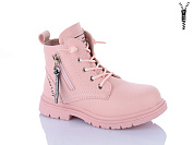 Ботинки Xifa Kids B1258-2B от магазина Frison