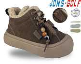 Ботинки Jong-Golf B40728-24 от магазина Frison
