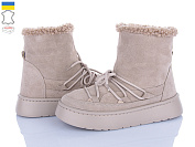 Ботинки Viscala 27406-8VL бежевий от магазина Frison