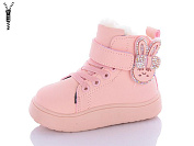 Ботинки Леопард C1 pink от магазина Frison