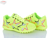 Спорт Kajila 11 green от магазина Frison