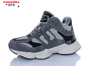 Кроссовки Gfb A990-9 от магазина Frison