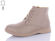 Ботинки Qq Shoes 54 beige от магазина Frison