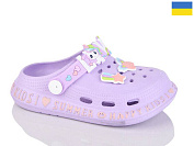 Кроксы Demur CC005 бузок от магазина Frison