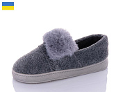 Тапочки Progress 46-04 сірий от магазина Frison