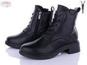 Ботинки Kulada-Ucss-M•D C202-1 от магазина Frison
