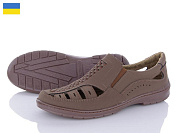 Туфли Kindzer Yulius 62 коричневий от магазина Frison