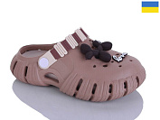 Кроксы Demur 6012 корич-беж от магазина Frison