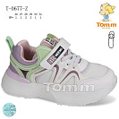 Кроссовки Okshoes 0677Z от магазина Frison