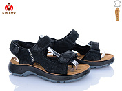 Босоножки Солнце T63-3A от магазина Frison