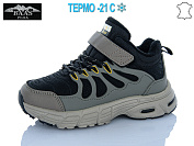 Кроссовки Baas T1038-16 термо от магазина Frison