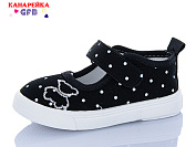 Тапочки Gfb T178-1 от магазина Frison