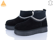 Угги Stilli Group UG60-1 замш от магазина Frison