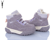 Ботинки Apawwa GA84 purple-pink от магазина Frison