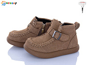 Ботинки Klf BE5167-3B от магазина Frison