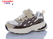 Кроссовки Gfb D663-8 от магазина Frison