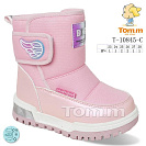 Ботинки Okshoes 10845C от магазина Frison