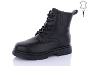 Ботинки Qq Панда B21 от магазина Frison