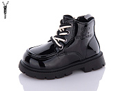 Ботинки Леопард F8062D-1-old-1 от магазина Frison