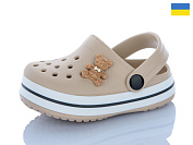 Кроксы Luckline 26-3102-221 от магазина Frison