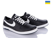 Кроссовки Львов База Cardinal 36-1 кз бп от магазина Frison