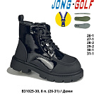 Ботинки Jong-Golf B31025-30 от магазина Frison