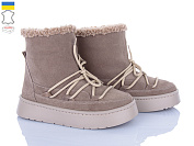 Ботинки Viscala 27406-7VL т.бежевий от магазина Frison