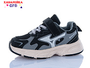 Кроссовки Gfb S235-2 от магазина Frison