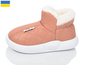 Тапочки Obuv Ok 1929-9 от магазина Frison