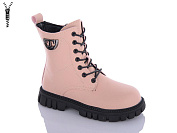 Ботинки No Brand M29-29 pink от магазина Frison