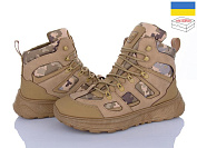 Ботинки Paolla 2705 бежевий от магазина Frison