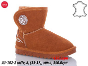 Угги Waldem A1-102-2 coffe от магазина Frison