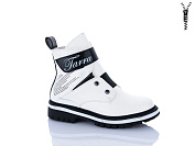 Ботинки Xifa Kids B855-7C от магазина Frison