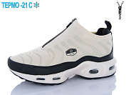 Кроссовки Supo B3162-7 термо от магазина Frison